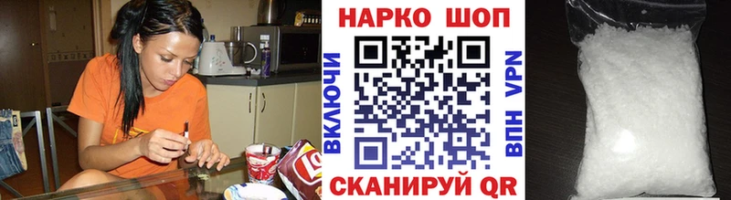 Виды наркоты Усолье-Сибирское Alpha PVP  ГАШИШ  Псилоцибиновые грибы  Кокаин  Канабис 