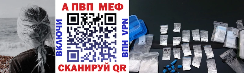 продажа наркотиков  Усолье-Сибирское  кракен маркетплейс  A PVP СК КРИС 