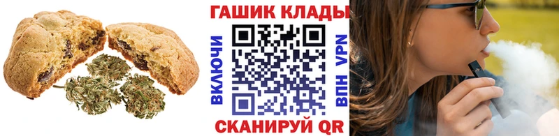 Canna-Cookies марихуана  Усолье-Сибирское 
