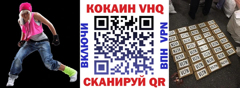 КОКАИН Боливия  Усолье-Сибирское 