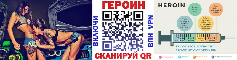 OMG маркетплейс  Усолье-Сибирское  ГЕРОИН хмурый 
