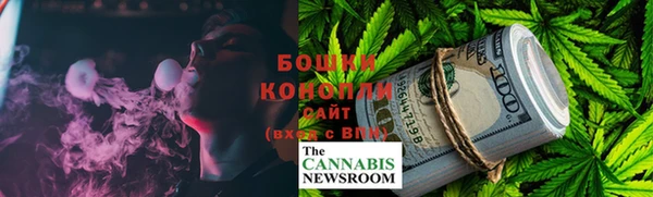 герыч Ступино