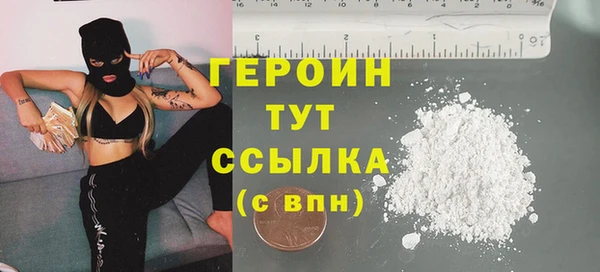 герыч Струнино