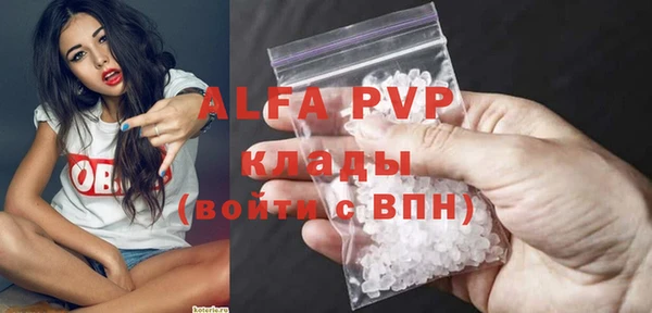 MESCALINE Абинск