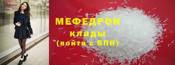 MESCALINE Абинск