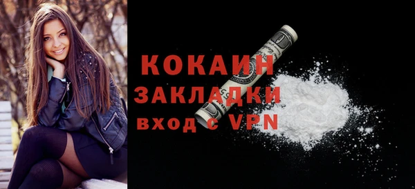 герыч Струнино