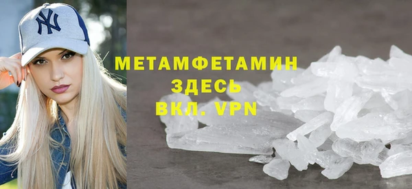 герыч Ступино
