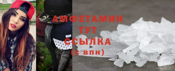 экстази Сосновоборск
