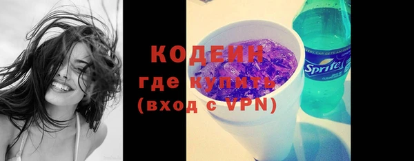 mix Абдулино