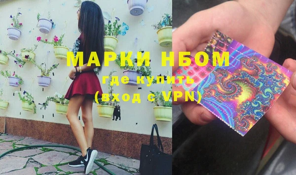 кристаллы Абаза