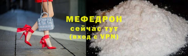 mix Абдулино