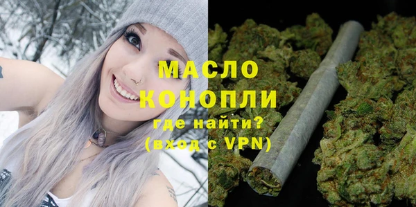 кристаллы Абаза