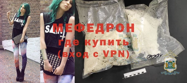 mix Абдулино