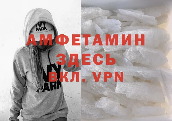 герыч Струнино