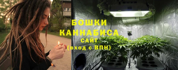 герыч Струнино