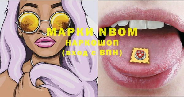 MESCALINE Абинск