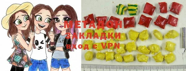MDMA Сосновый Бор
