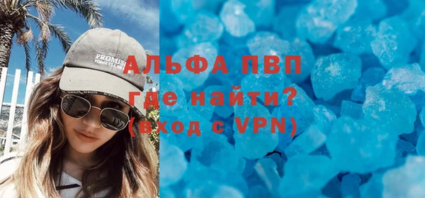 MESCALINE Абинск