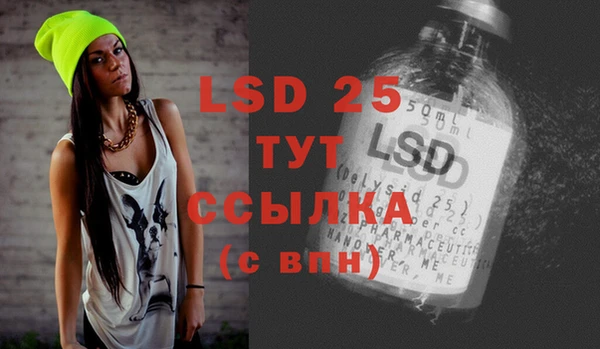 кристаллы Абаза