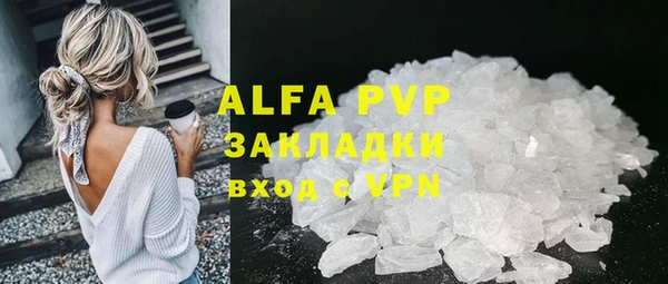 герыч Ступино