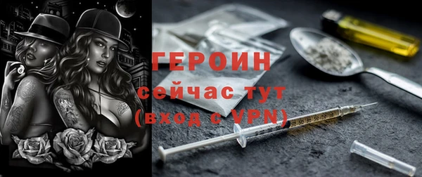 кристаллы Абаза