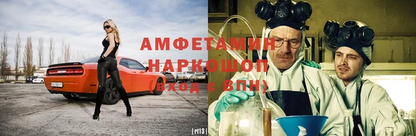 кристаллы Абаза