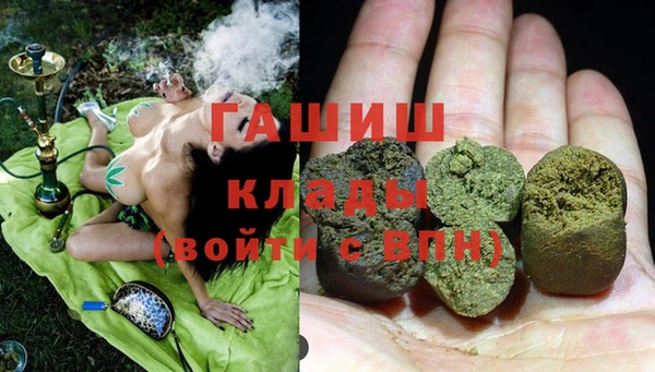 кристаллы Абаза
