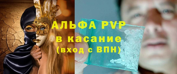 герыч Ступино