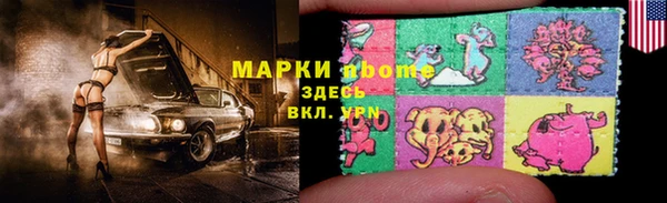 MESCALINE Абинск