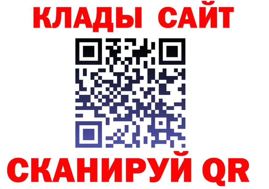 МЕФ 4 MMC tor площадка OMG Усолье-Сибирское