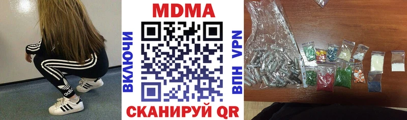 даркнет сайт  Усолье-Сибирское  MDMA VHQ 