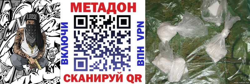 МЕТАДОН мёд  Усолье-Сибирское 