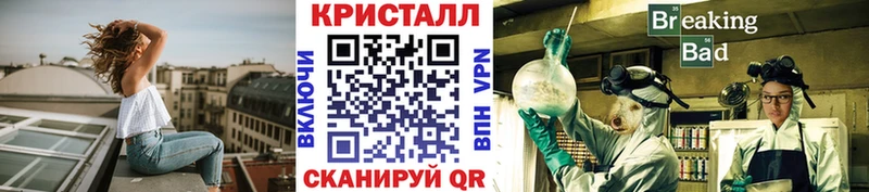 МЕТАМФЕТАМИН витя Усолье-Сибирское