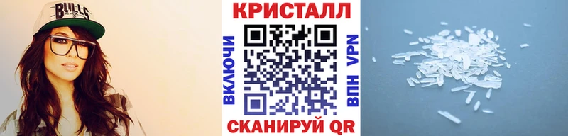 Метамфетамин Methamphetamine  Усолье-Сибирское 