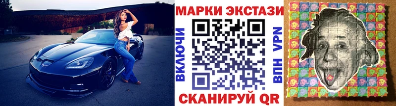 Марки N-bome 1,8мг  Усолье-Сибирское 